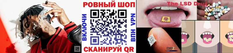 МЕФ Осташков