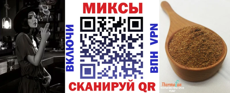 Бутират 1.4BDO  Купить закладки  Осташков 