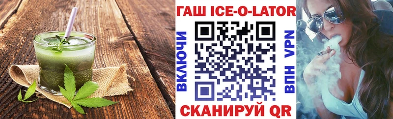Еда ТГК марихуана  Купить где  Осташков 