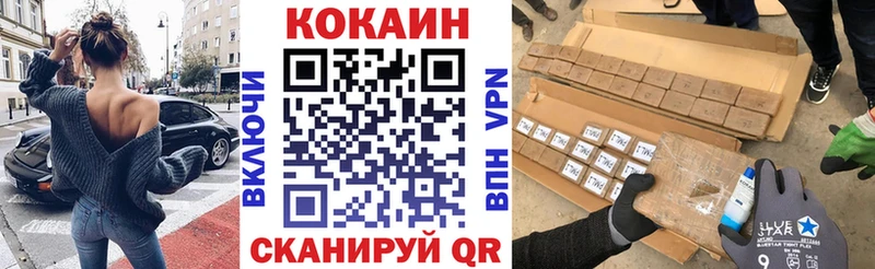 Купить закладки  Осташков  COCAIN Перу 