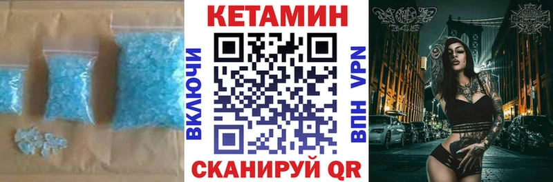 Купить  Осташков  Кетамин ketamine 