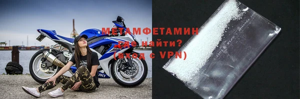 прущая мука Волосово