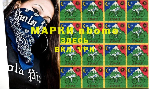 меф VHQ Волоколамск