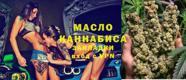 прущая мука Волосово