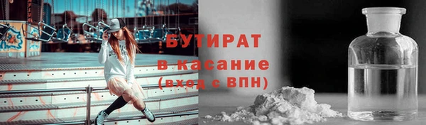 меф VHQ Волоколамск