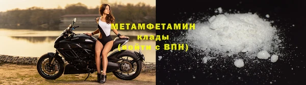 прущая мука Волосово