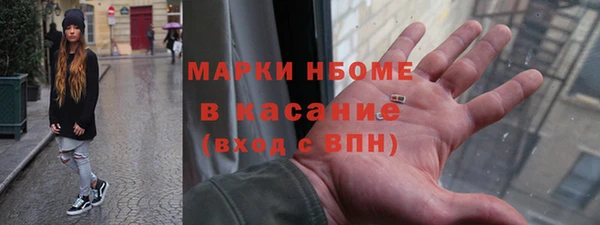 меф VHQ Волоколамск