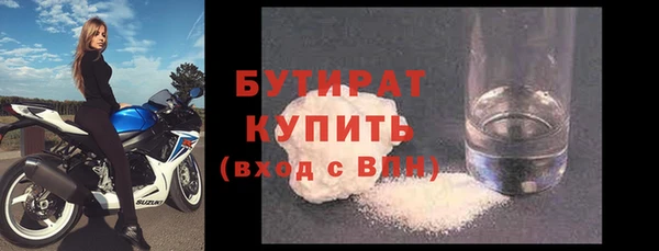 меф VHQ Волоколамск
