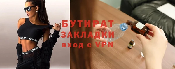 меф VHQ Волоколамск
