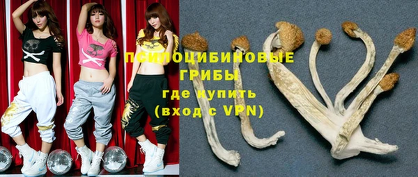 меф VHQ Волоколамск