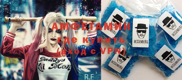 меф VHQ Волоколамск