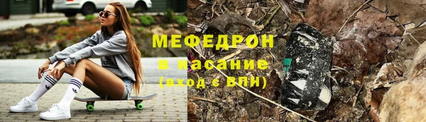 прущая мука Волосово