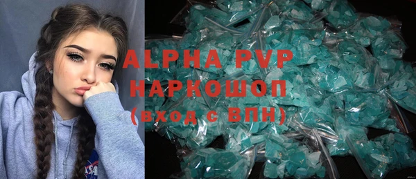 меф VHQ Волоколамск