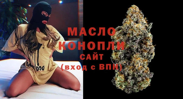 прущая мука Волосово