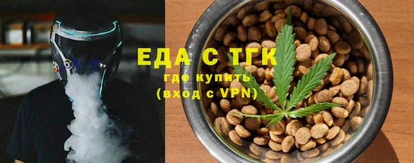 прущая мука Волосово