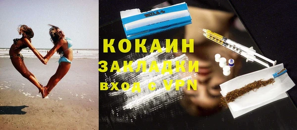 меф VHQ Волоколамск