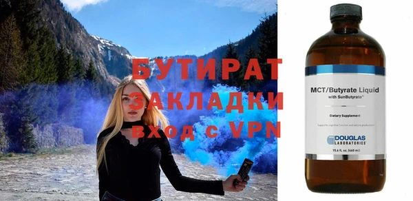 скорость Володарск