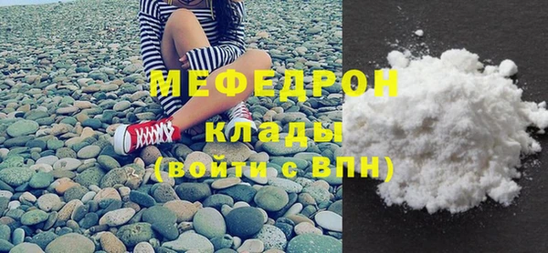 прущая мука Волосово