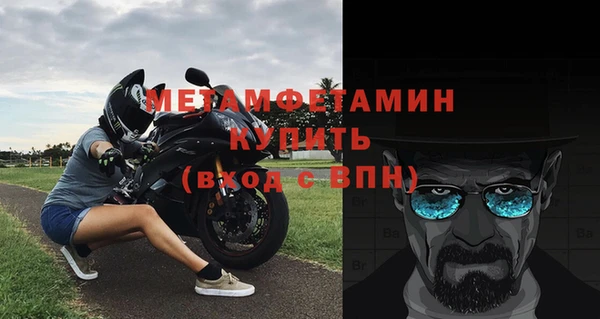 прущая мука Волосово
