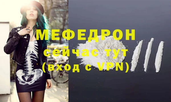 прущая мука Волосово