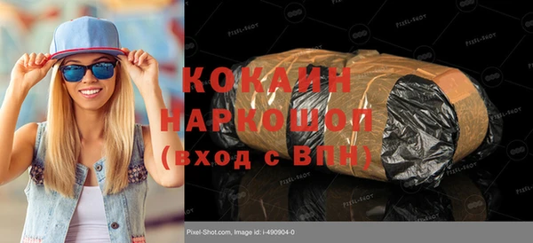 меф VHQ Волоколамск