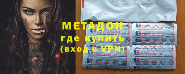 меф VHQ Волоколамск
