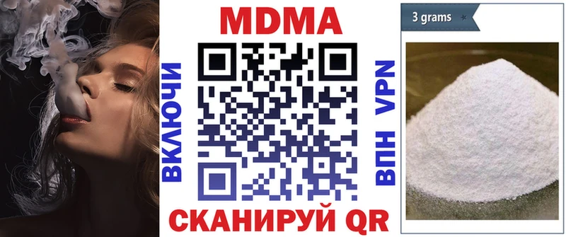Купить где  Осташков  МДМА VHQ 