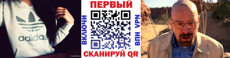 Купить  Осташков  Метамфетамин винт 