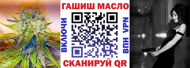 Дистиллят ТГК гашишное масло  Купить закладки  Осташков 